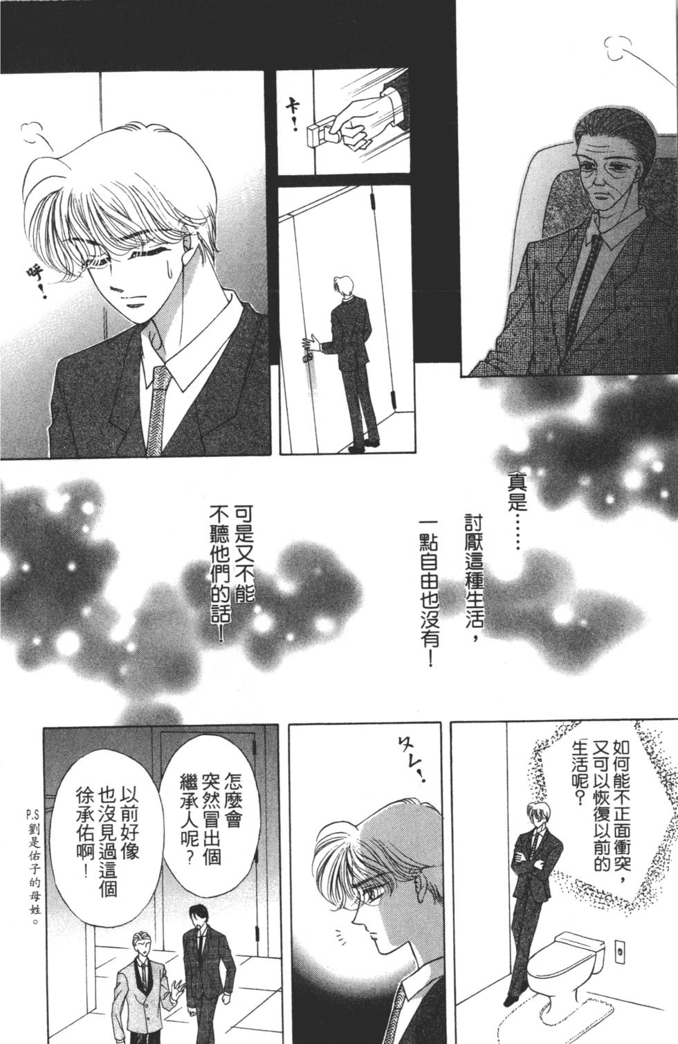 第106页