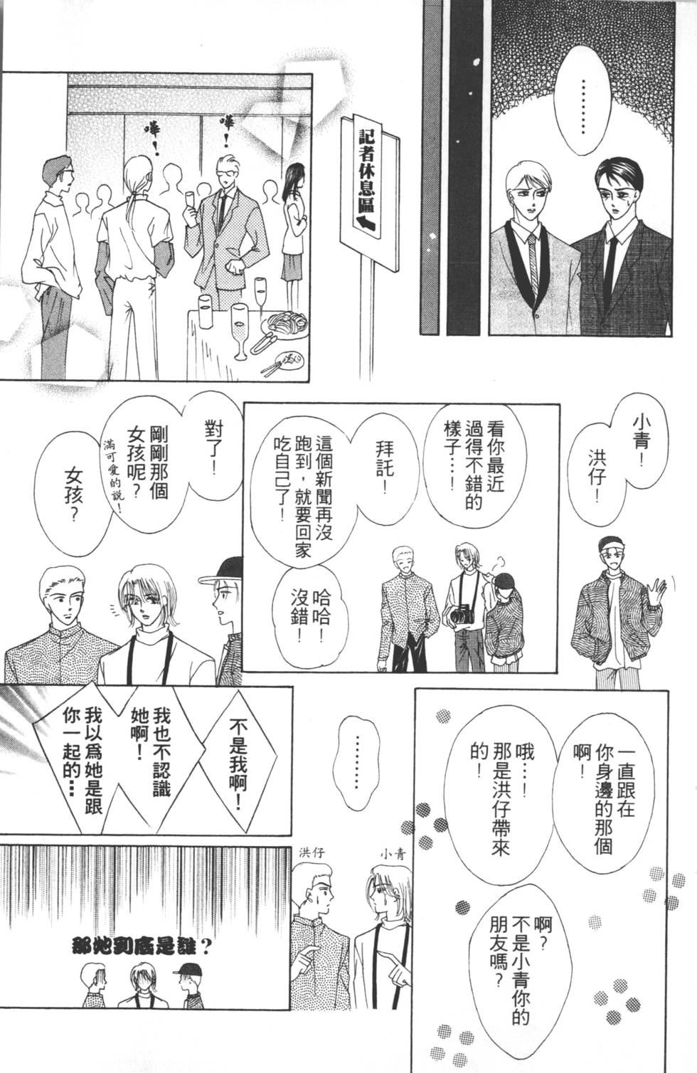第109页