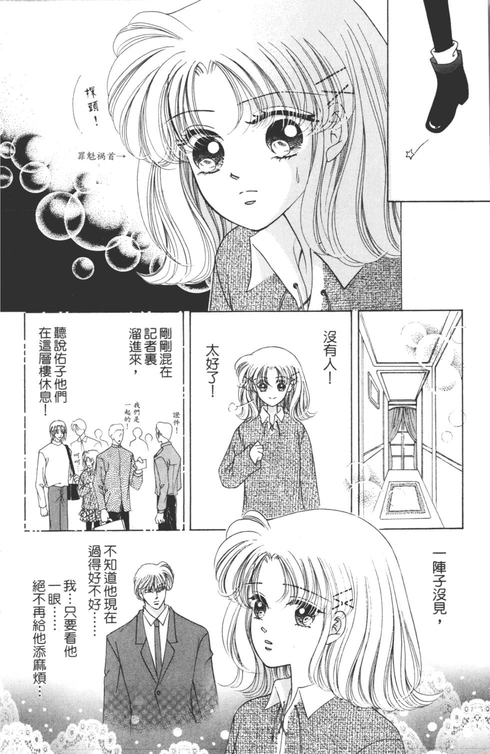 第110页