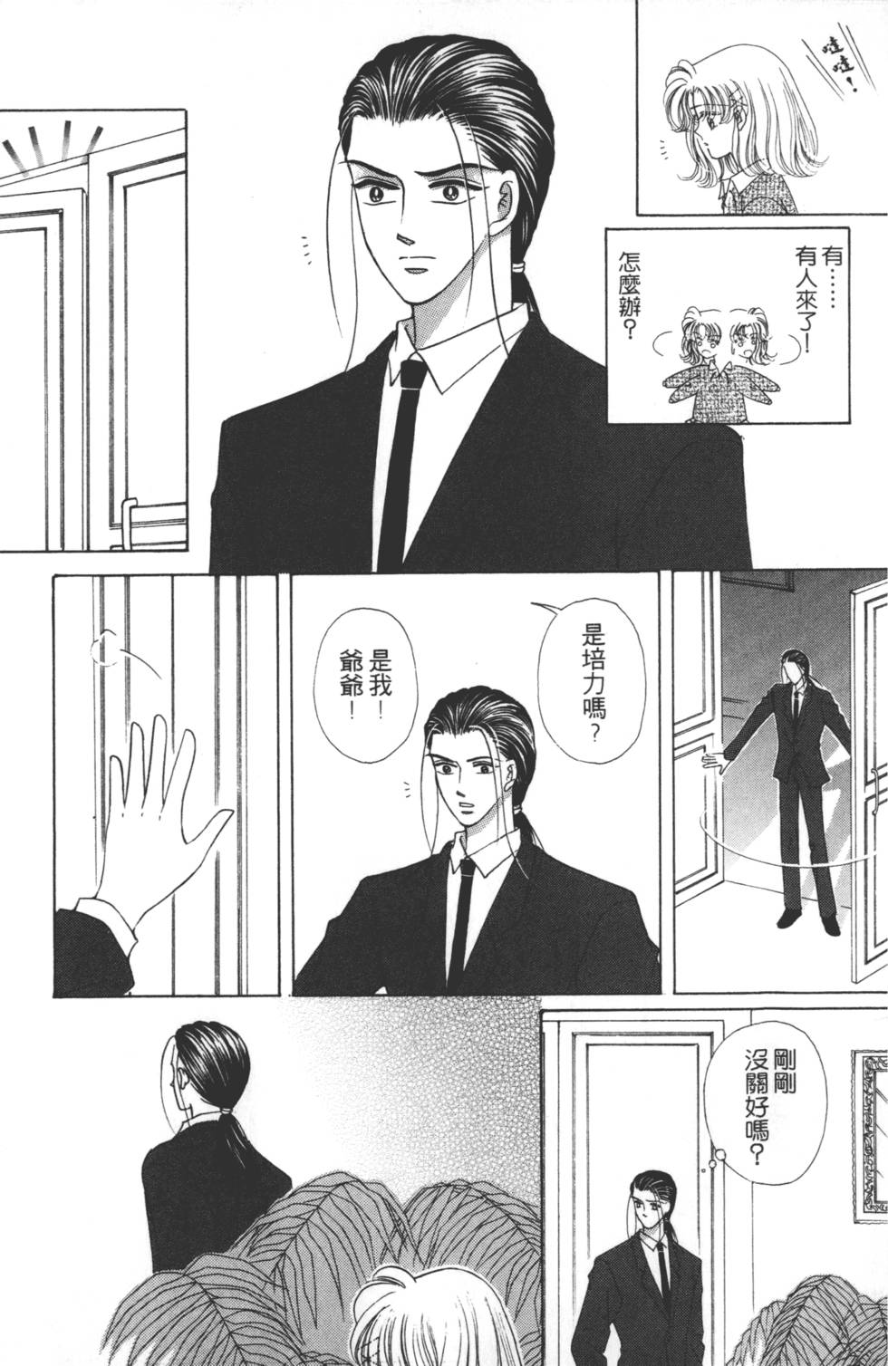第111页