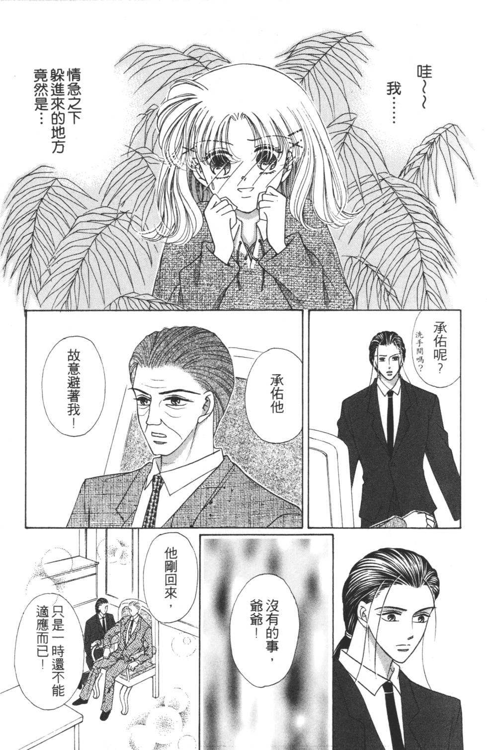 第112页