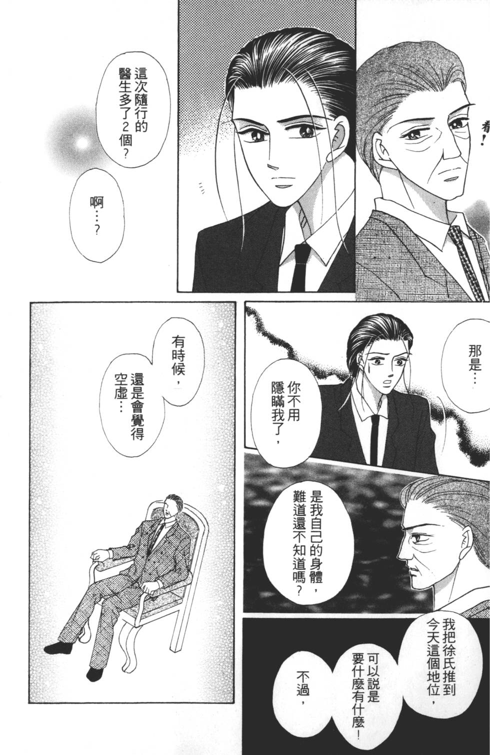 第113页