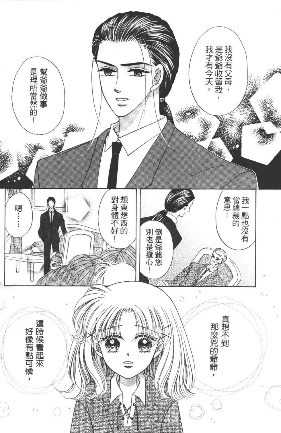 第116页