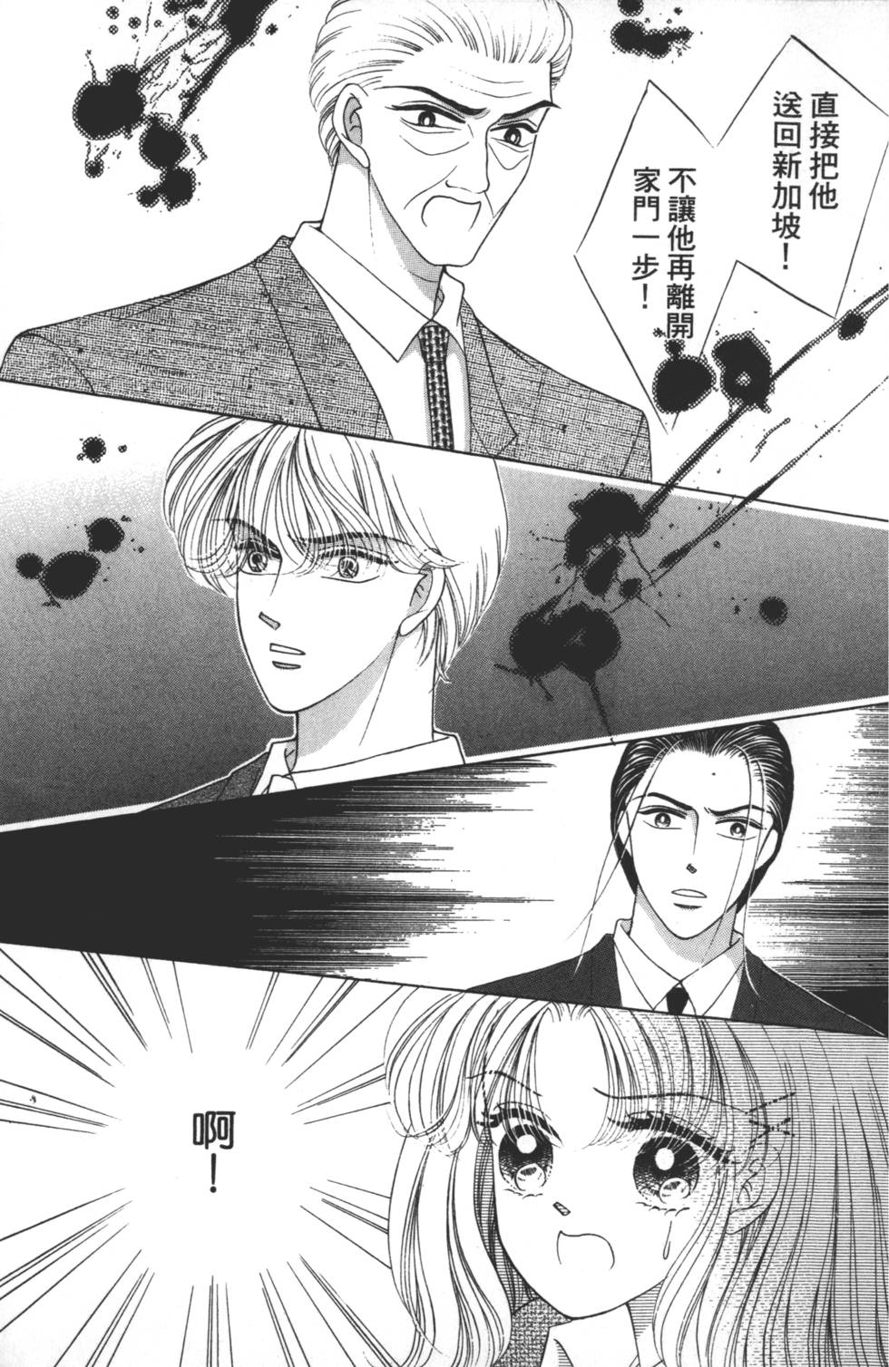 第123页