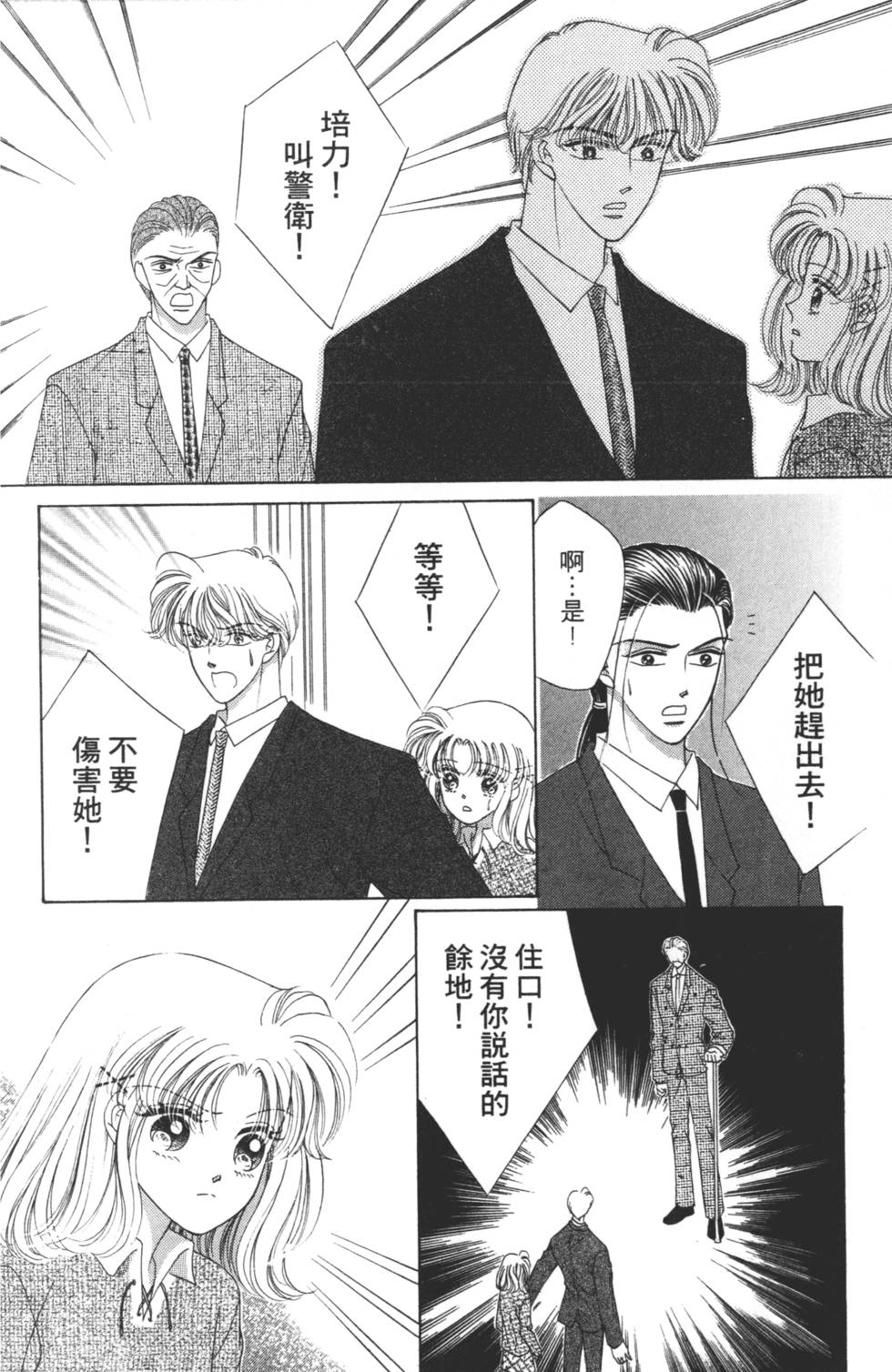 第126页