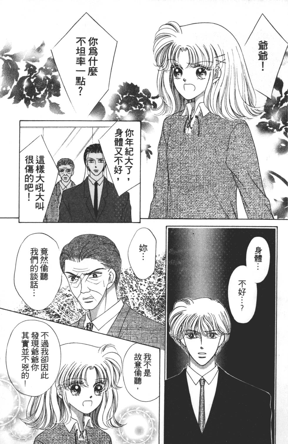 第127页