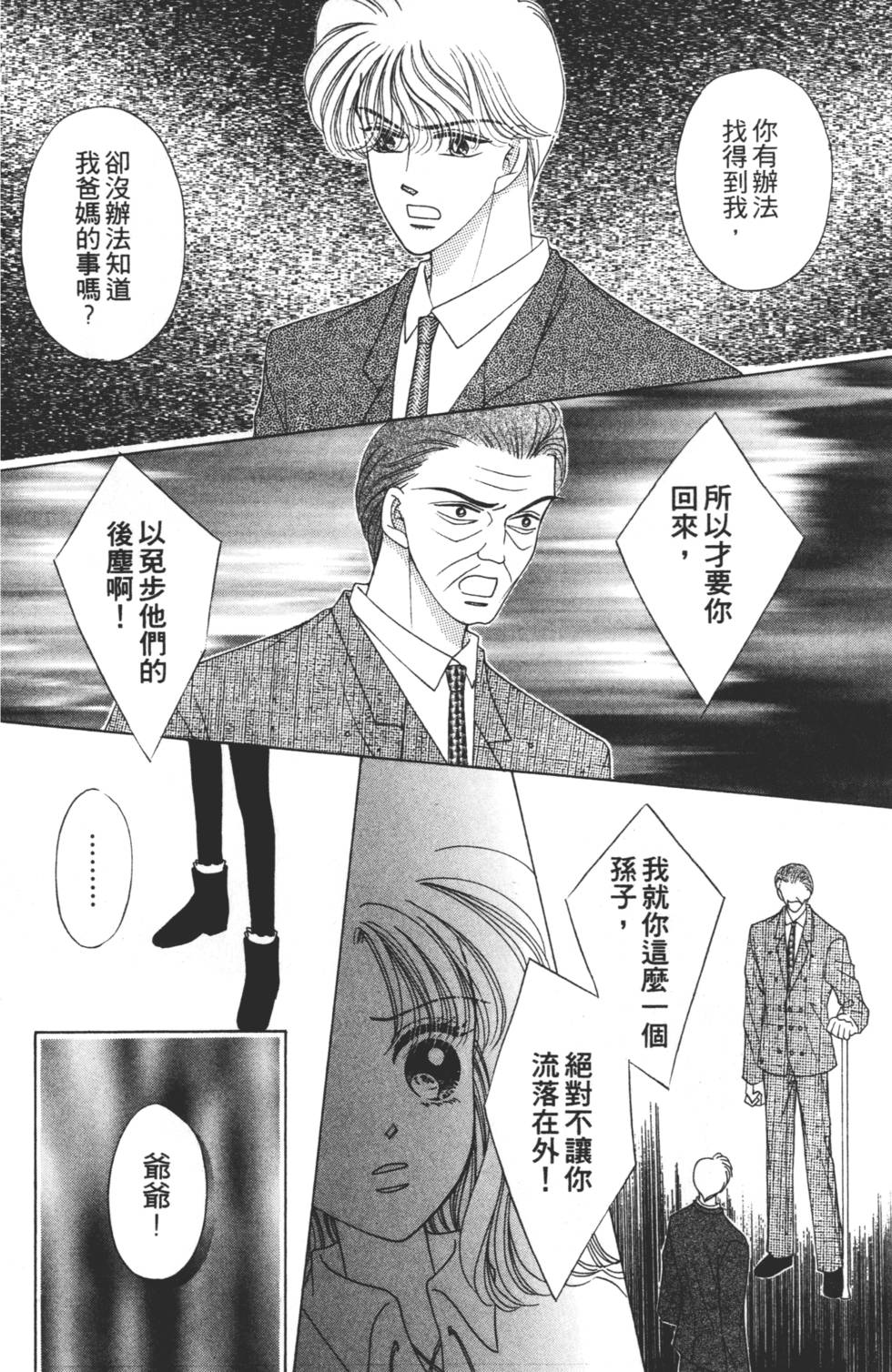 第130页