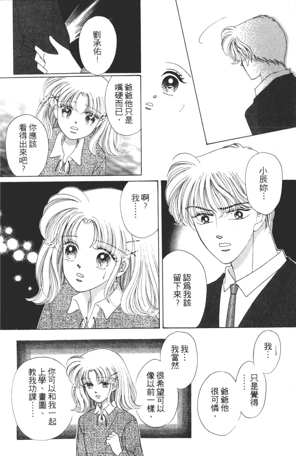 第132页