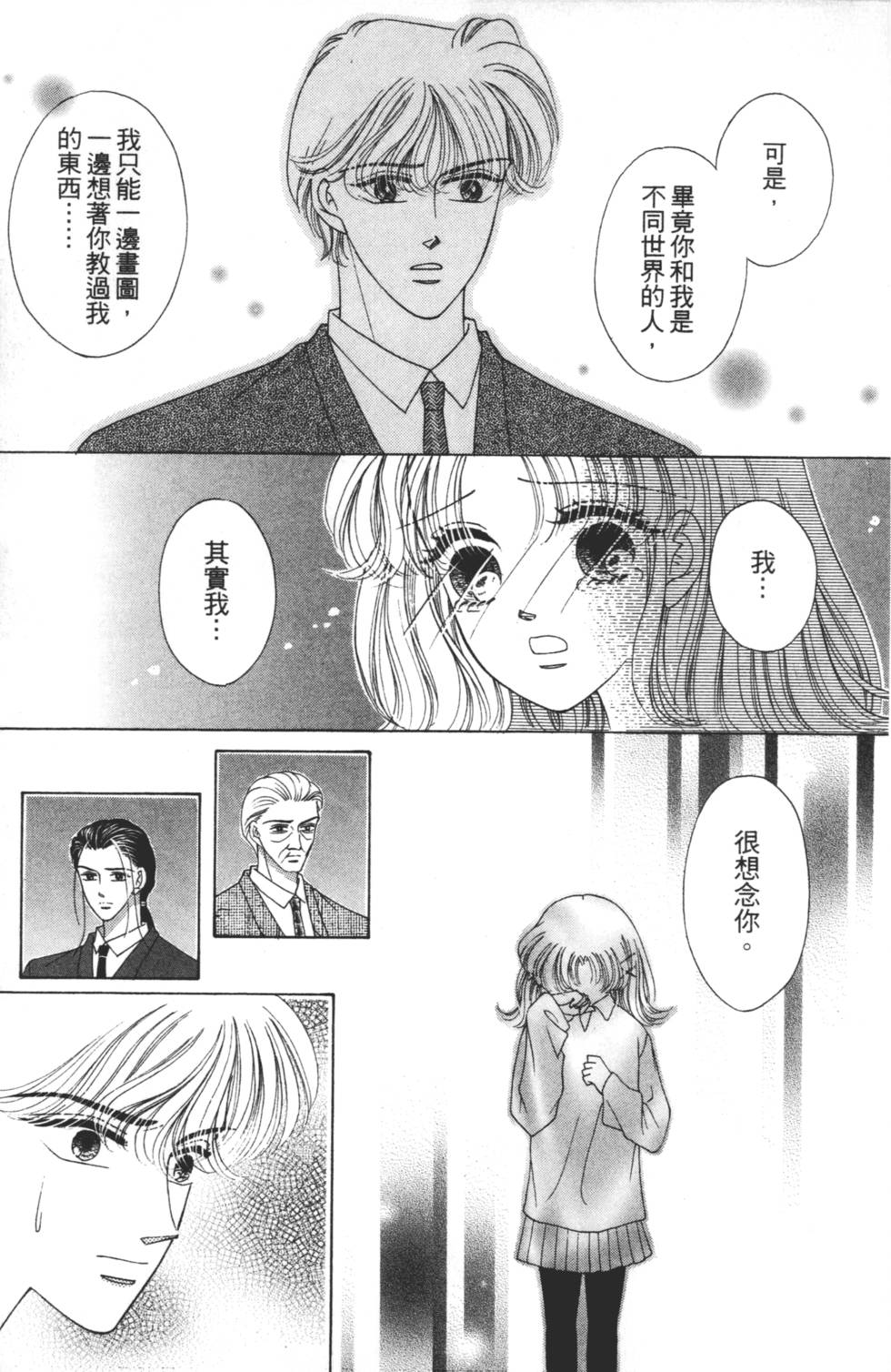 第133页