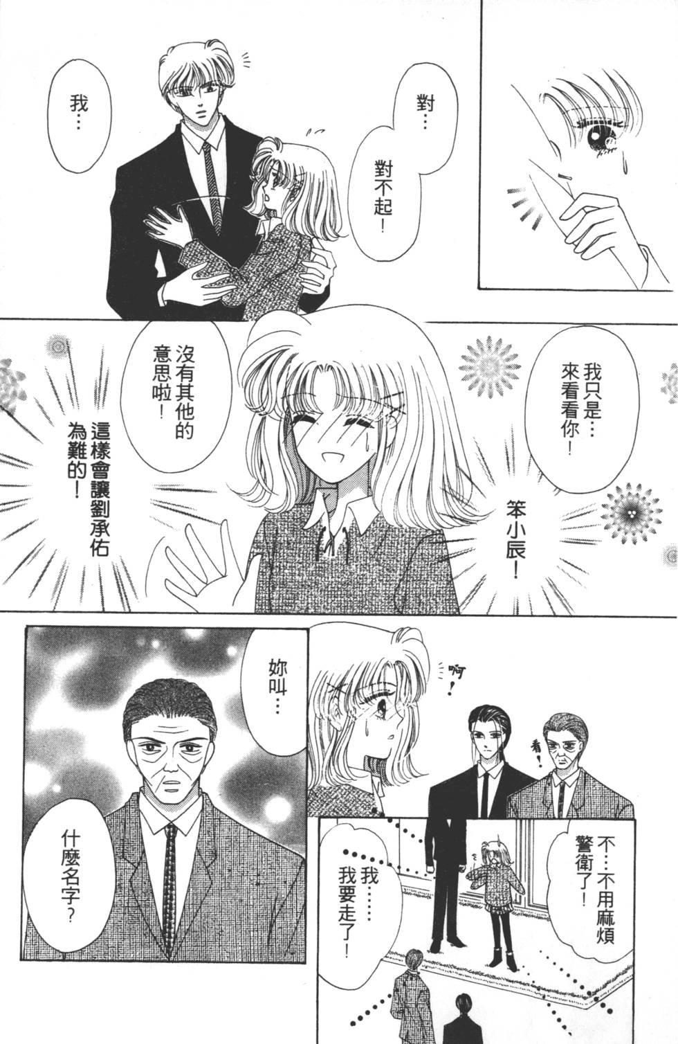 第135页