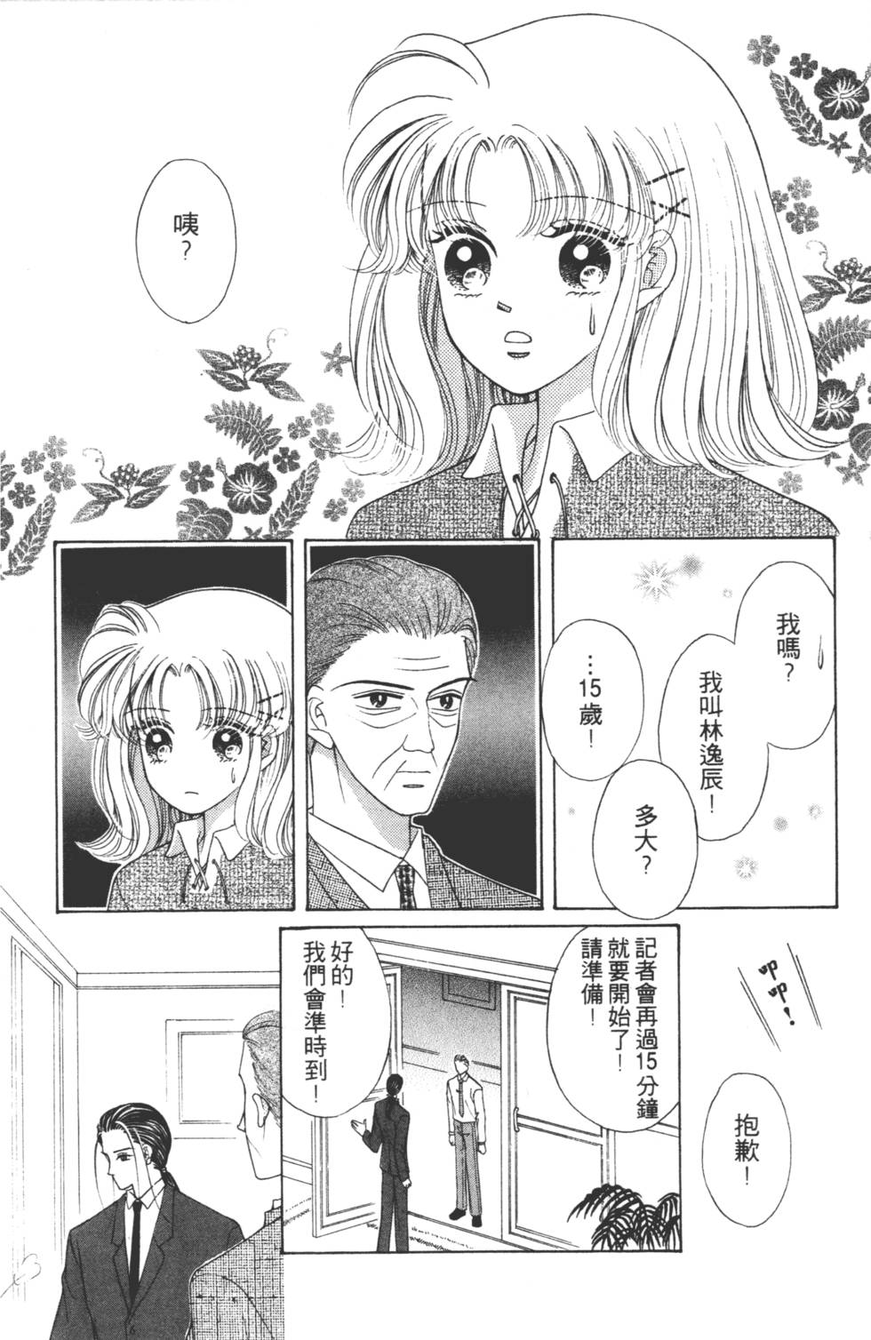 第136页