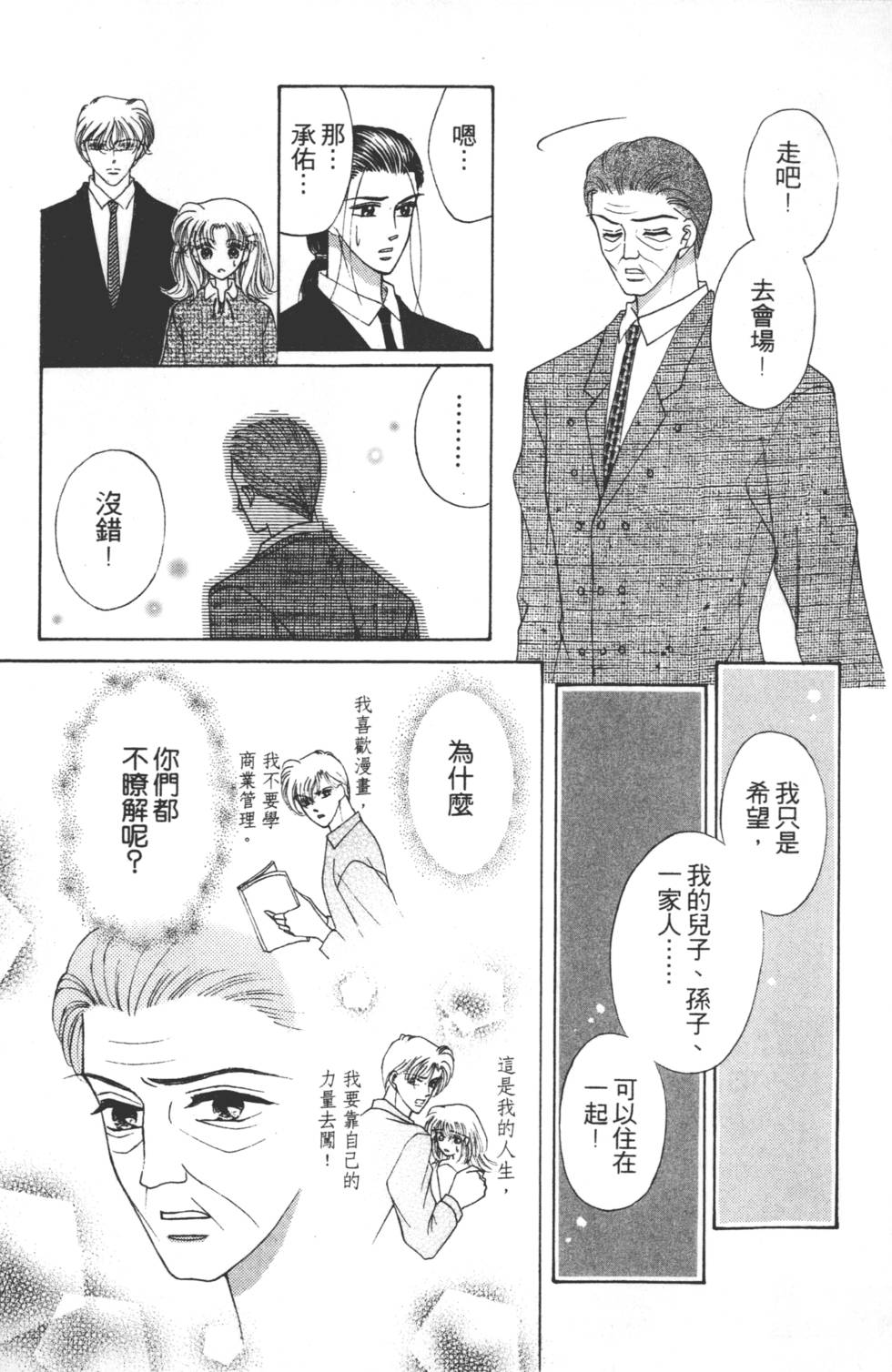 第137页