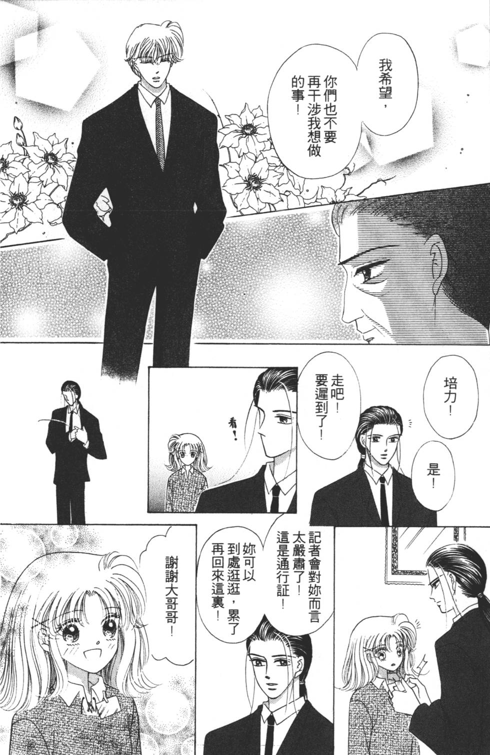 第140页