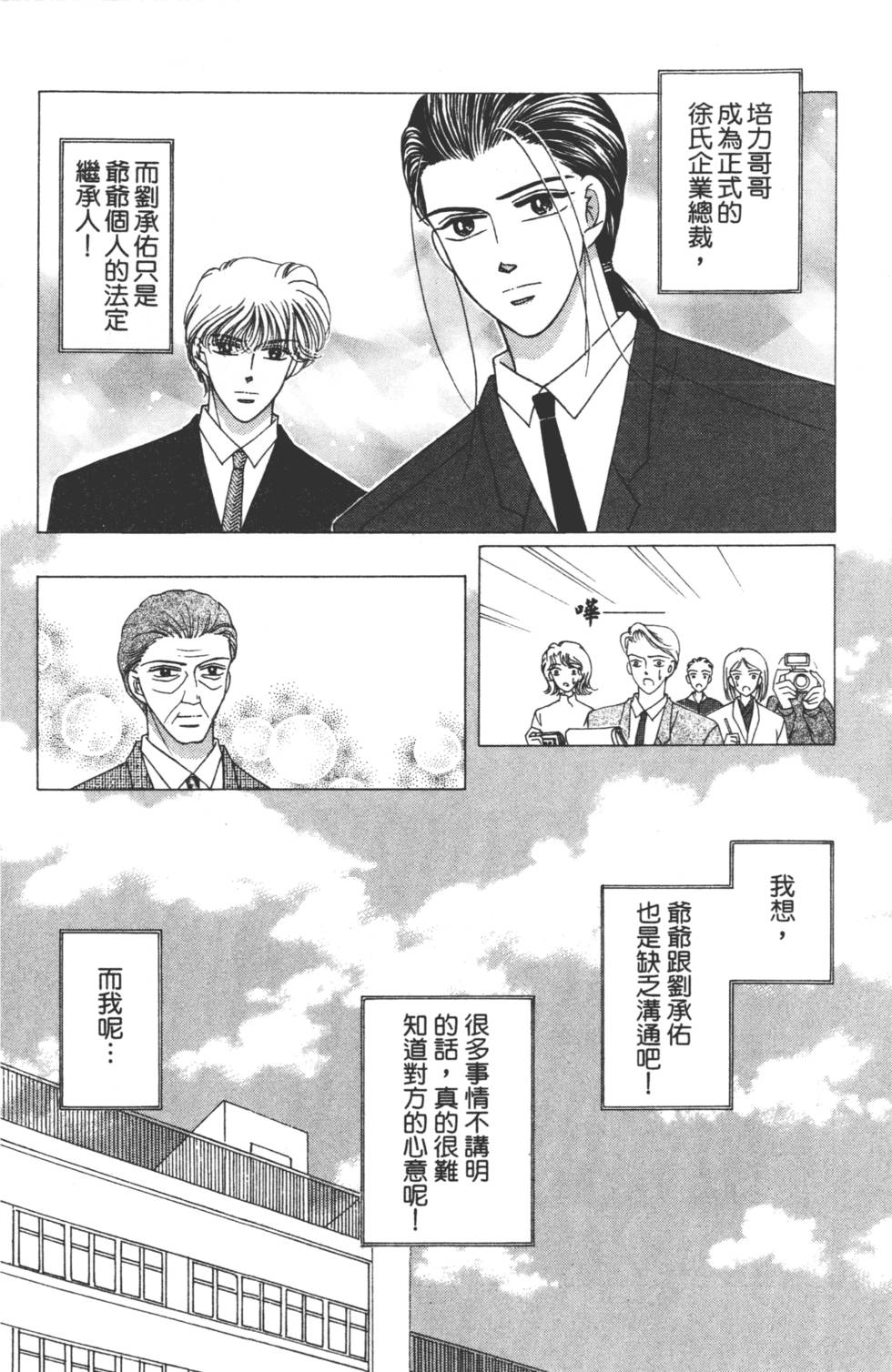 第142页