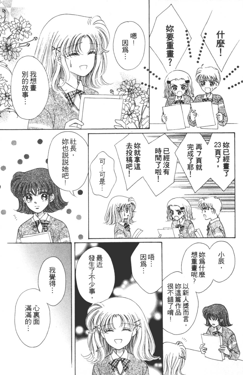 第143页
