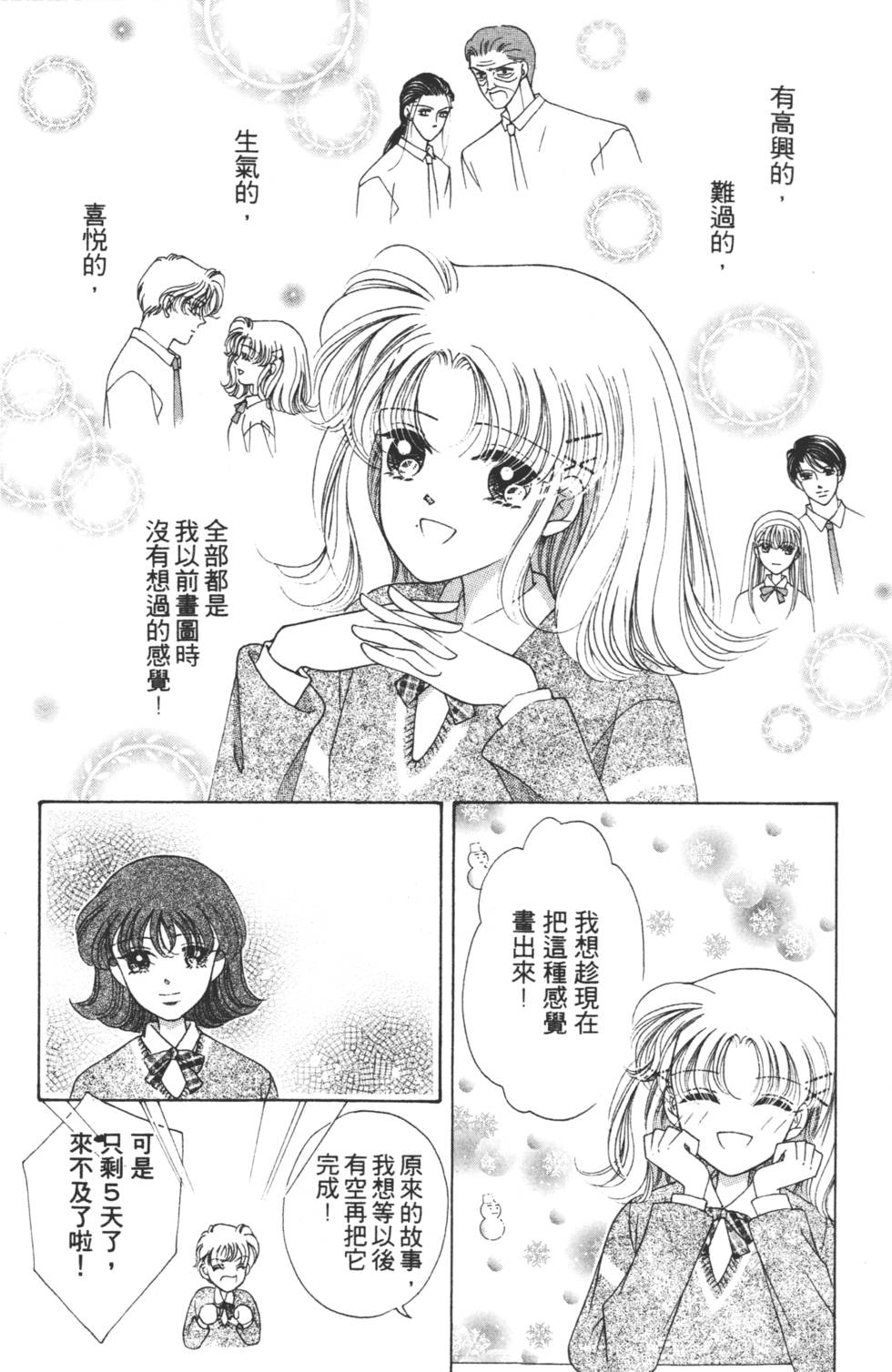 第144页