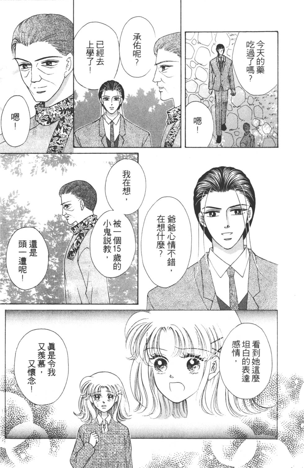第146页