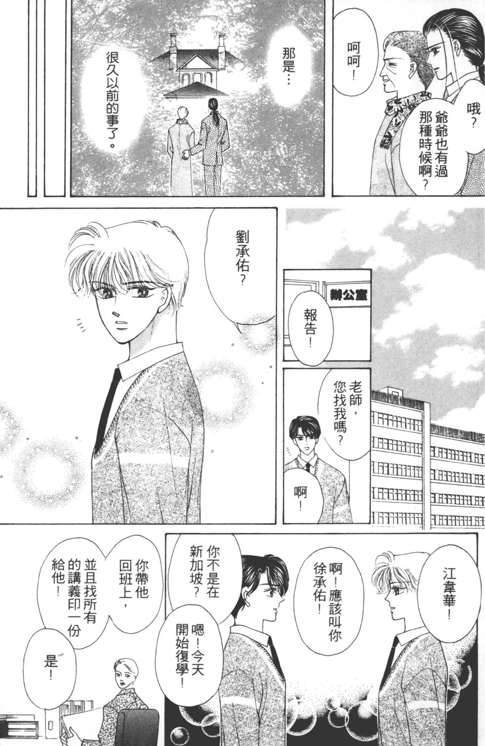 第147页