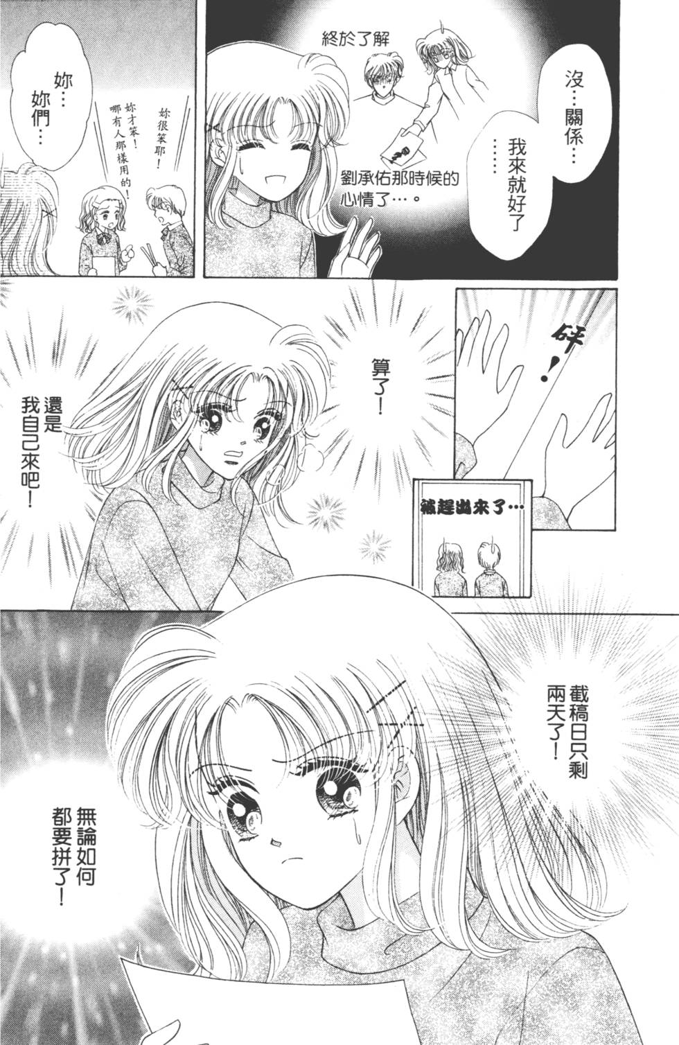 第150页