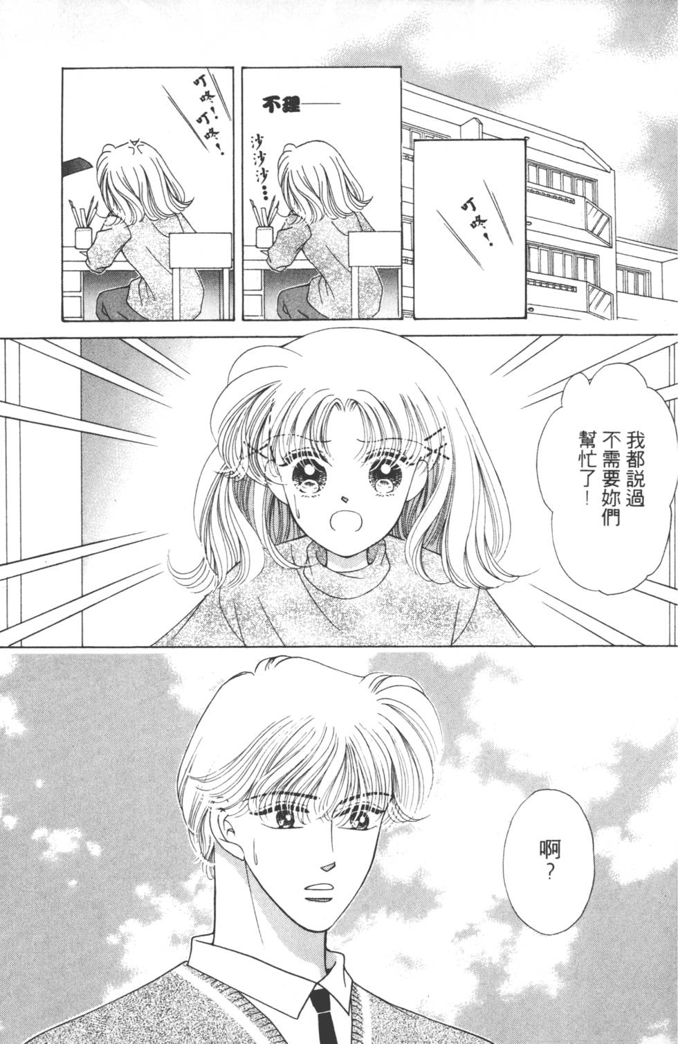 第151页