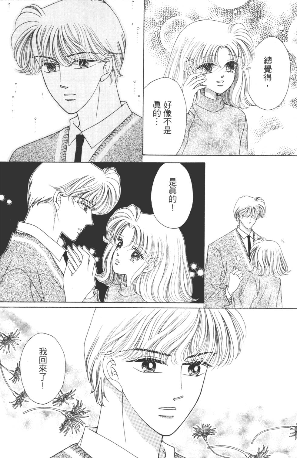 第154页