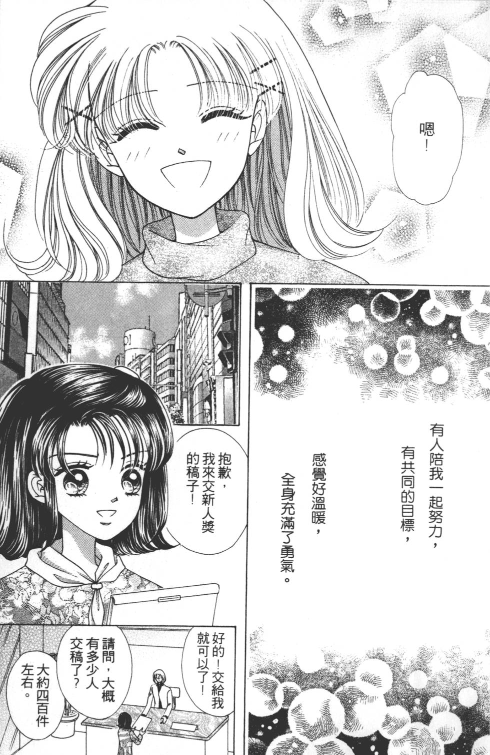 第159页