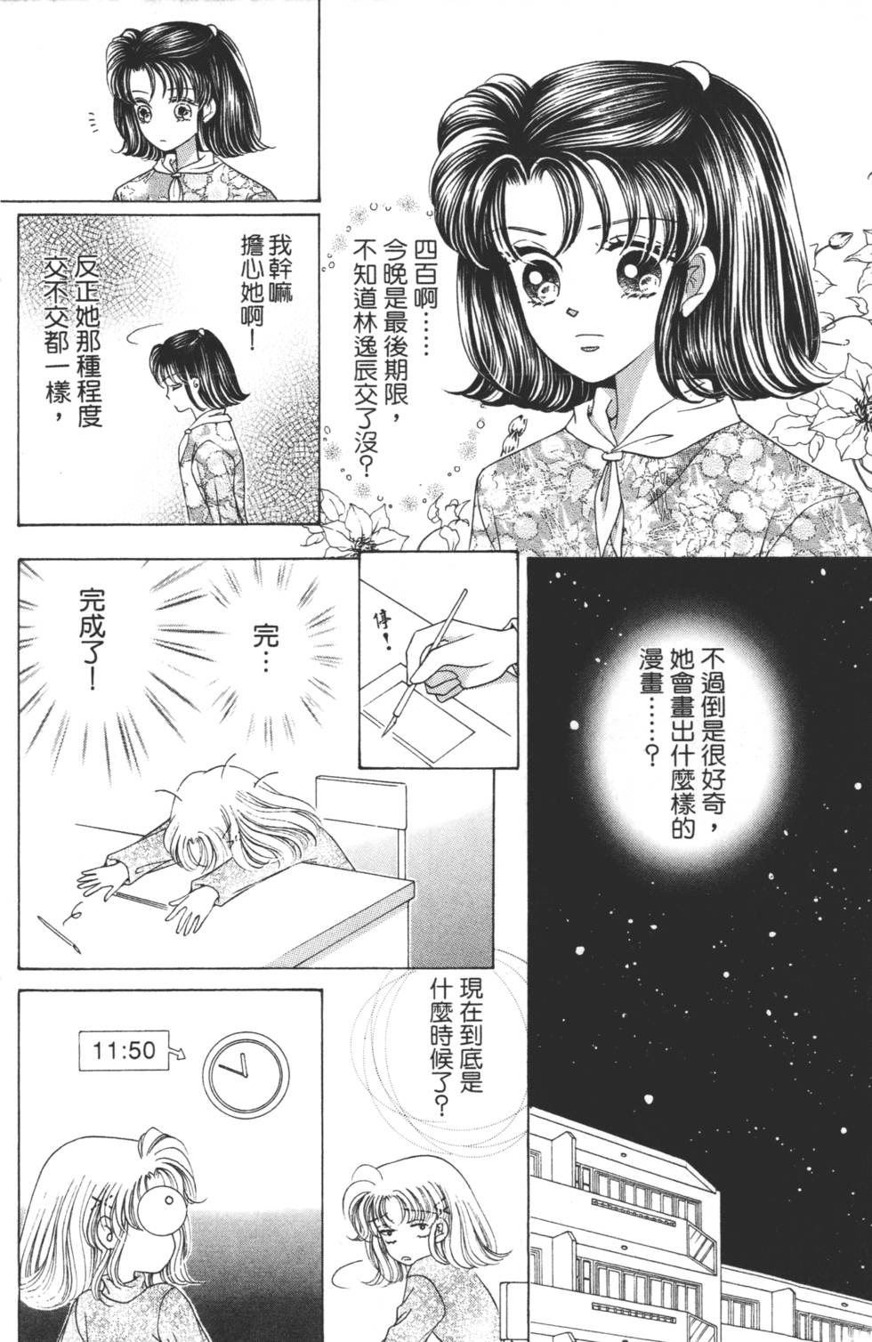 第160页