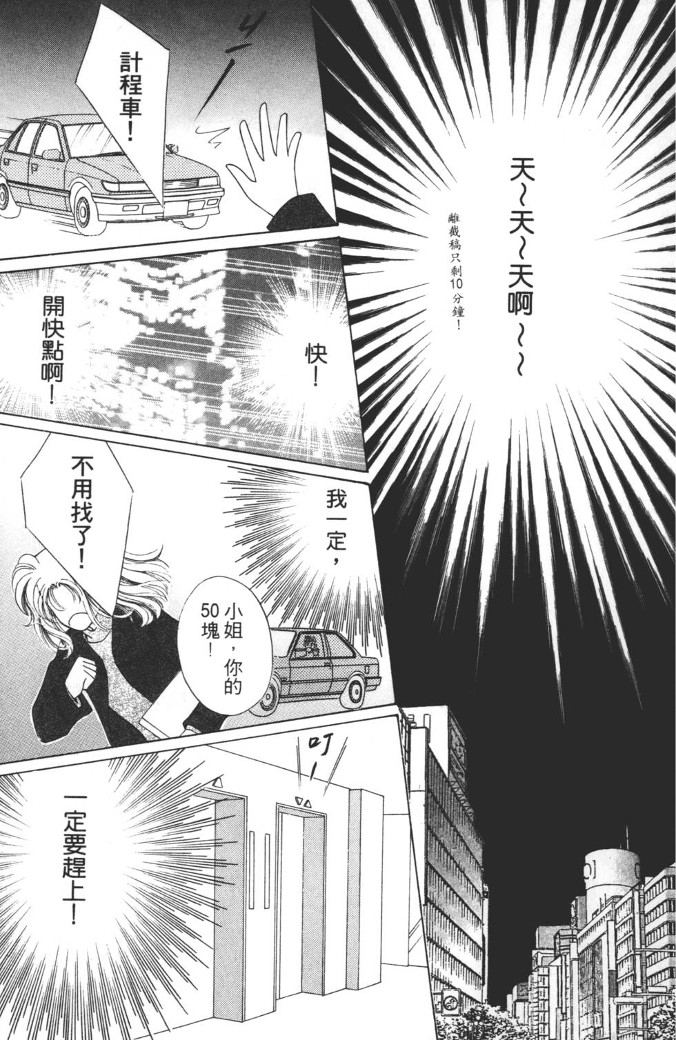 第161页