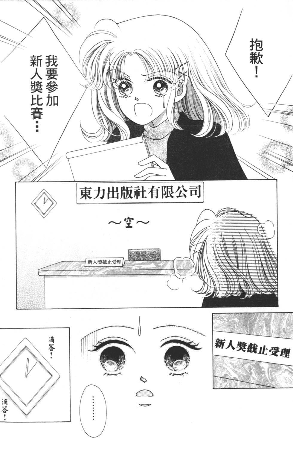 第162页