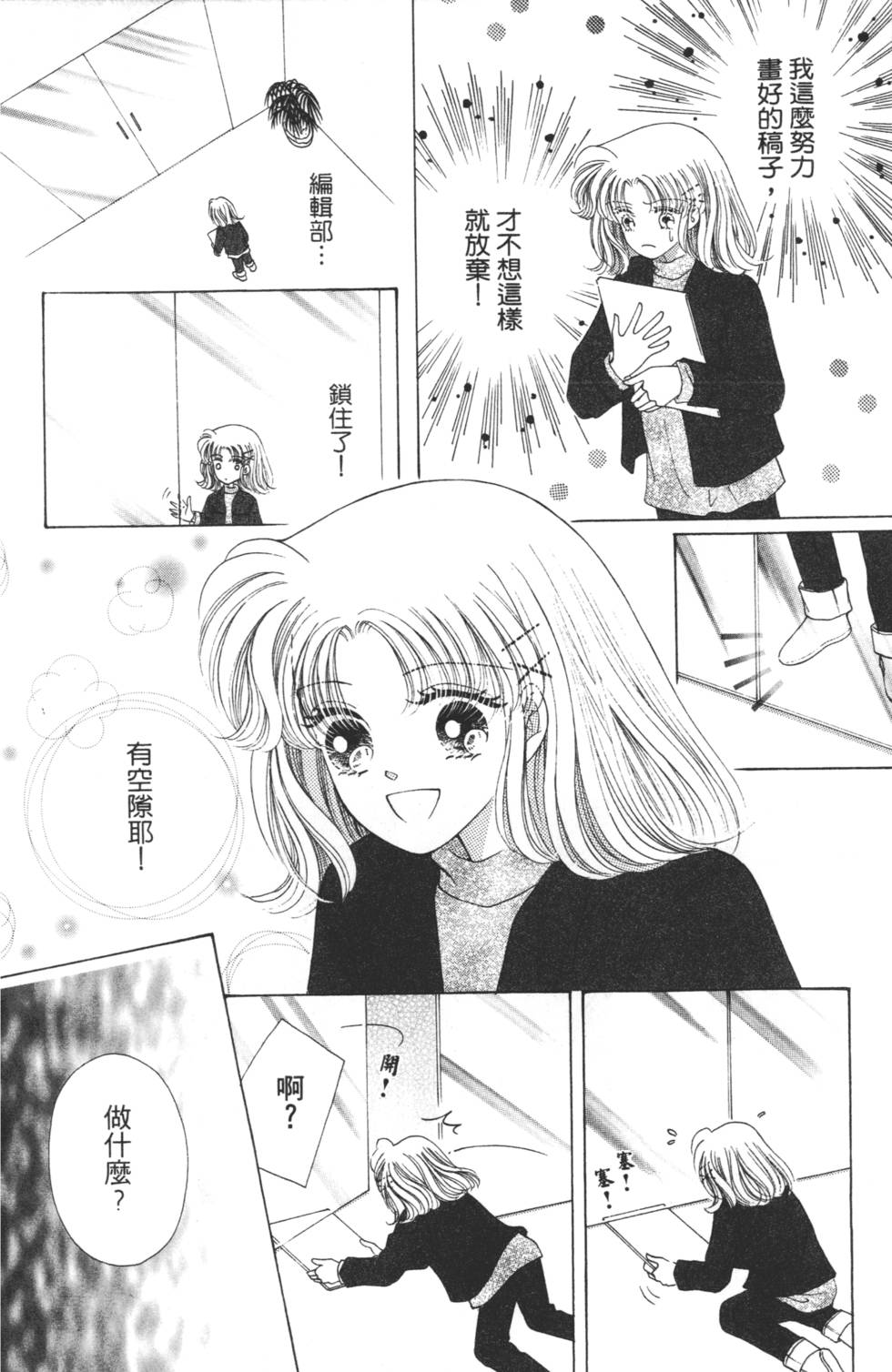 第164页