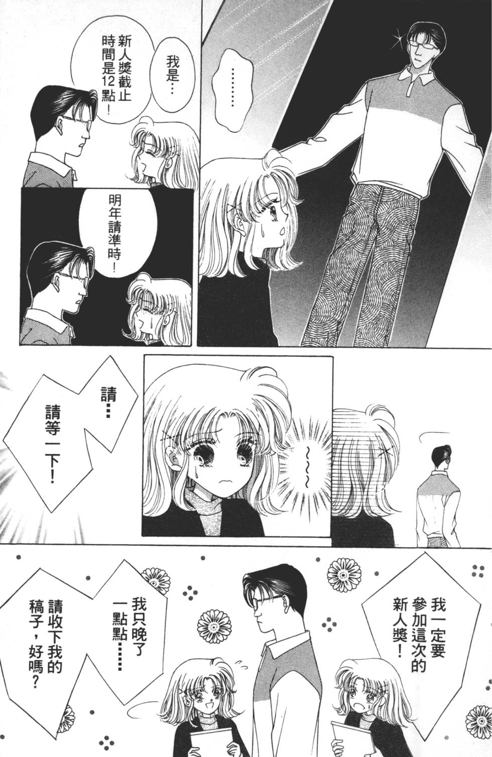 第165页