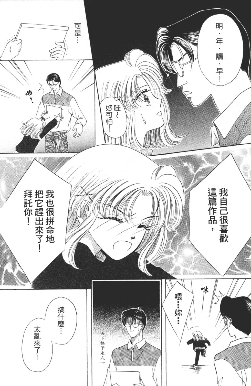 第166页