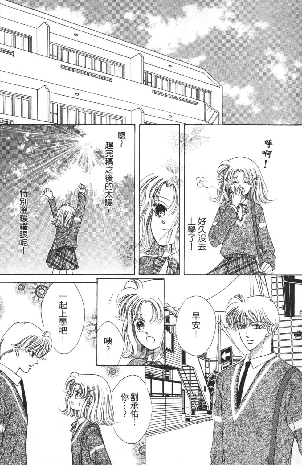 第167页