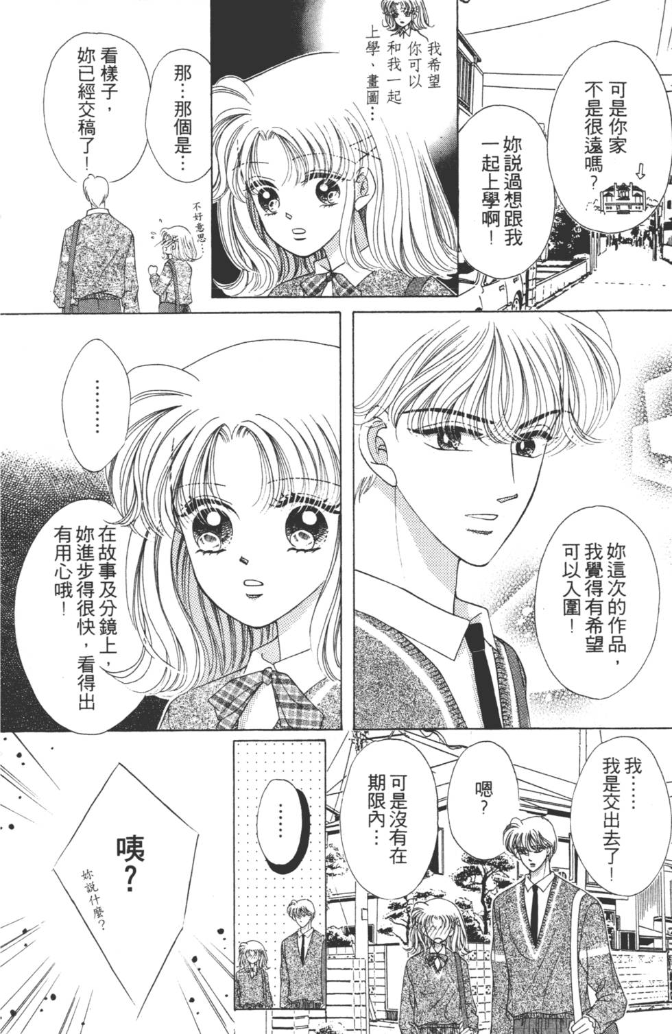 第168页
