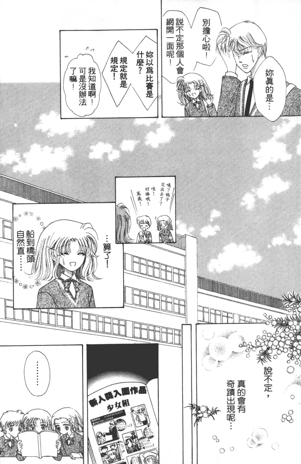 第169页