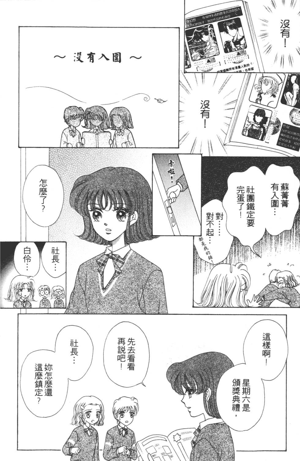 第170页