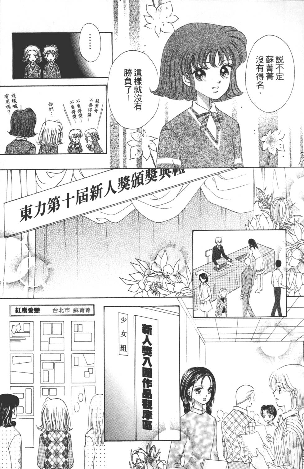 第171页