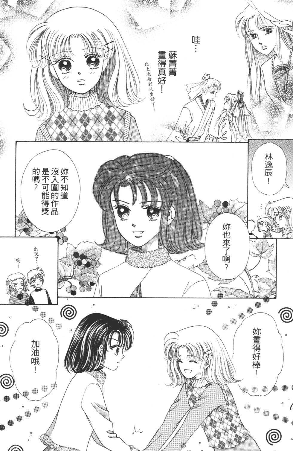第172页