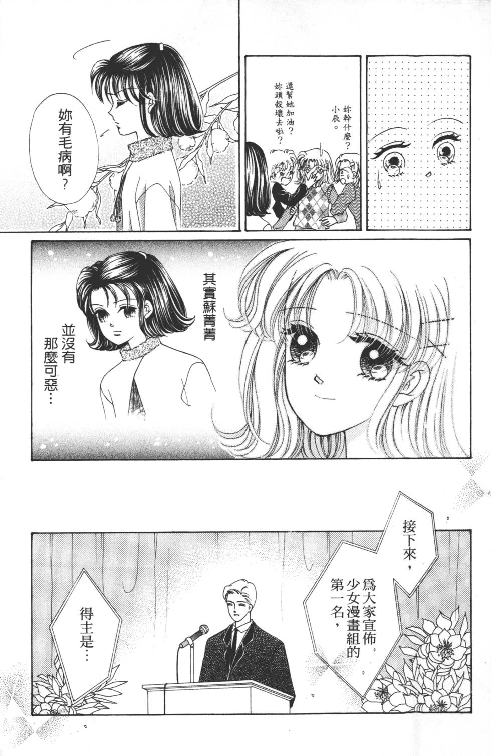 第173页