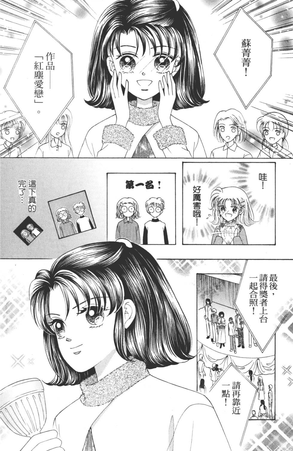 第174页
