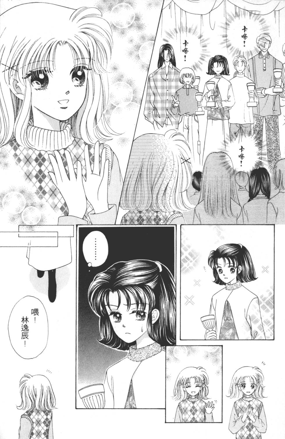 第175页