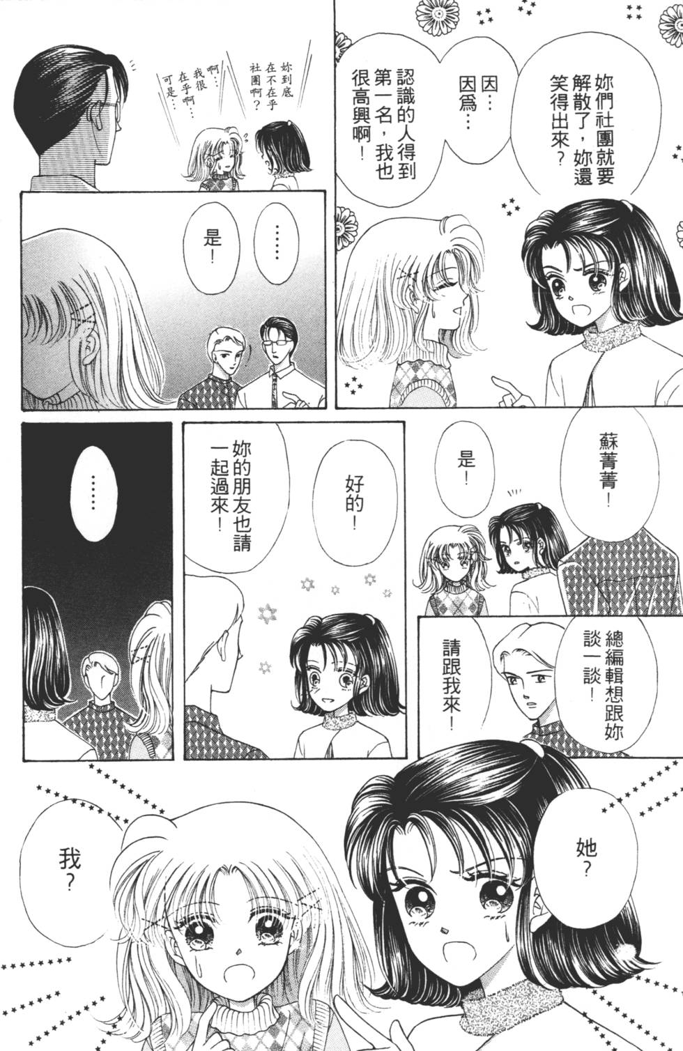 第176页