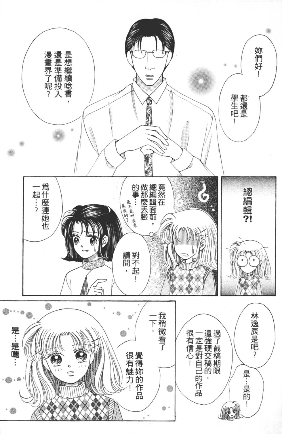 第177页