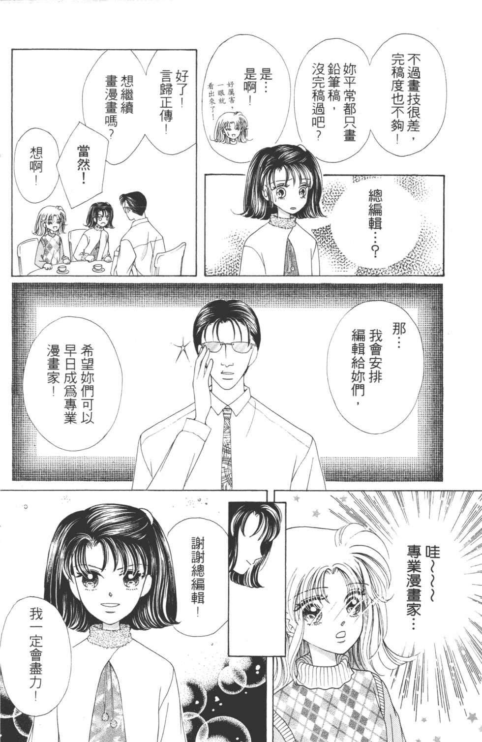 第178页