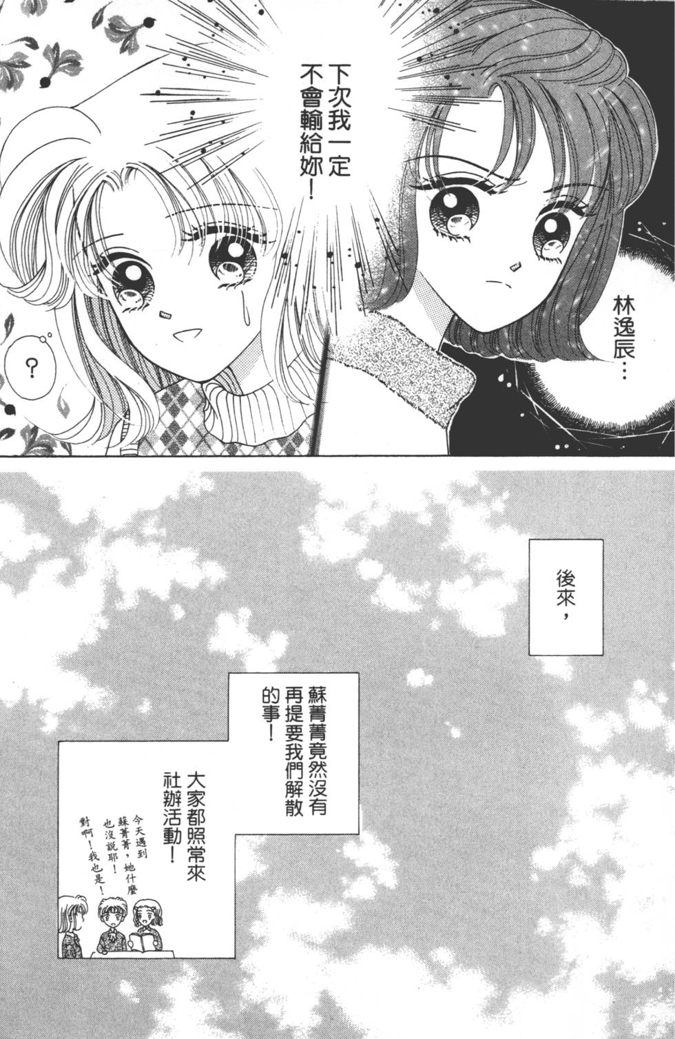第179页