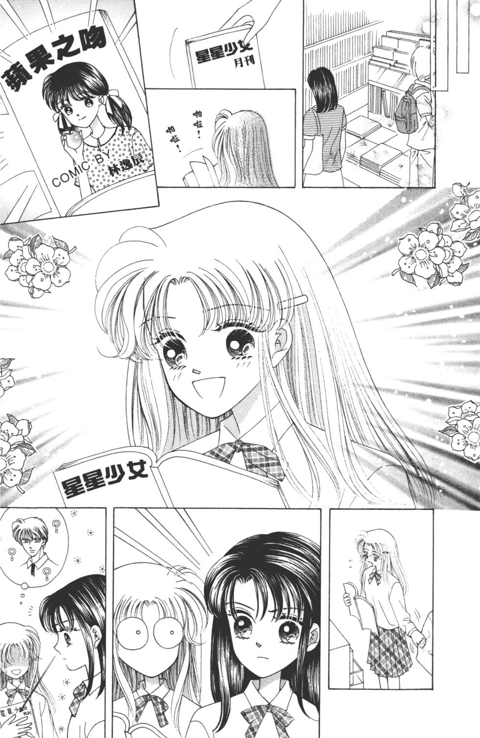 第182页
