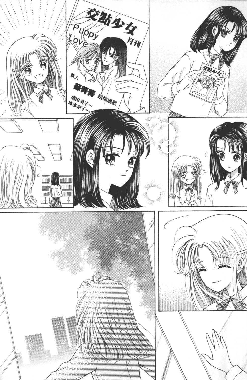 第183页