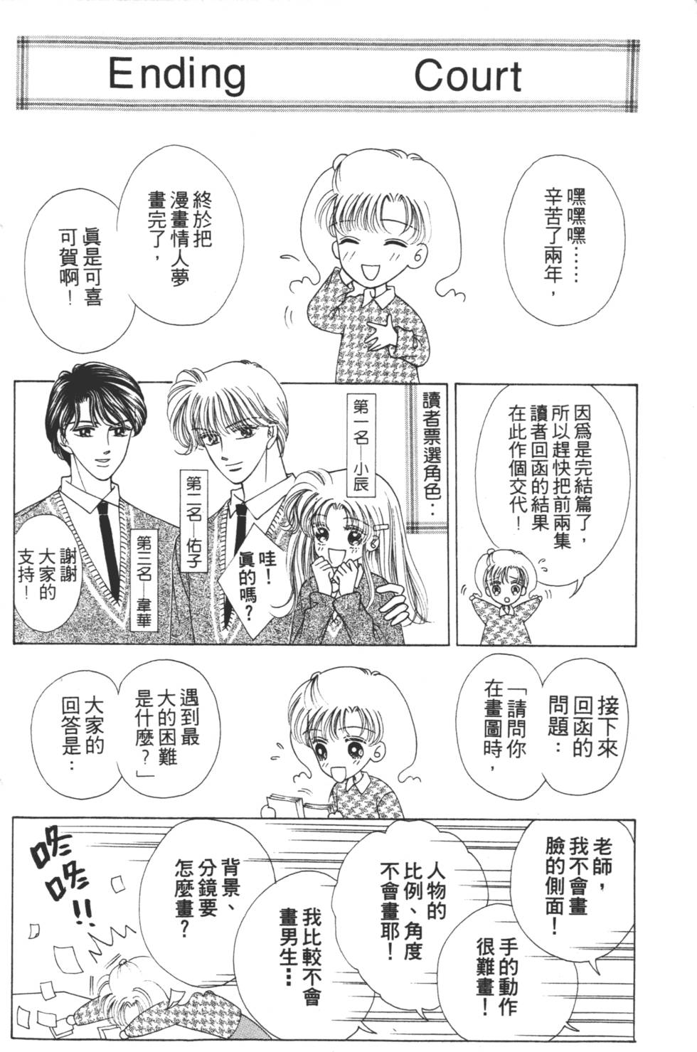 第186页