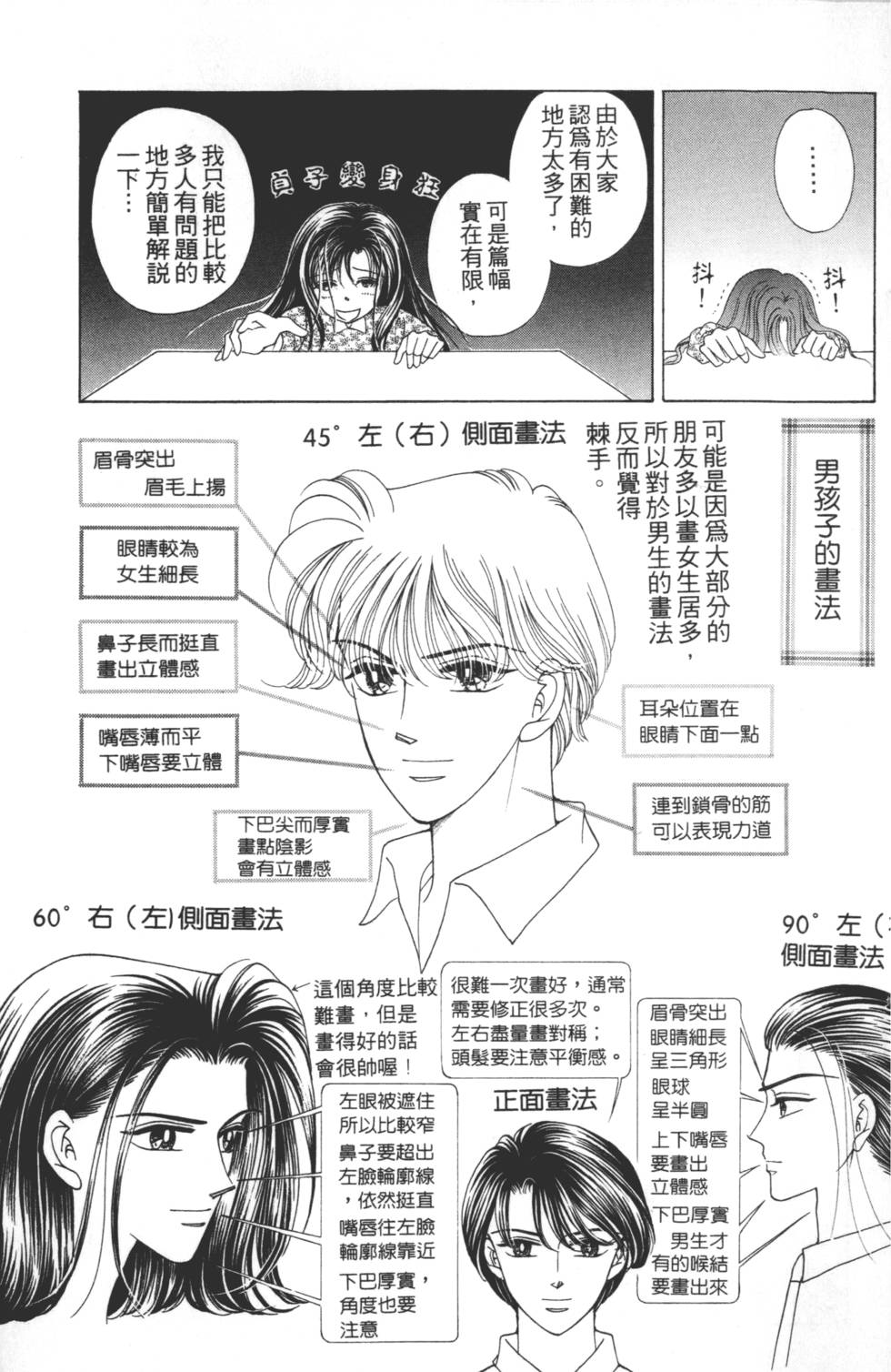 第187页