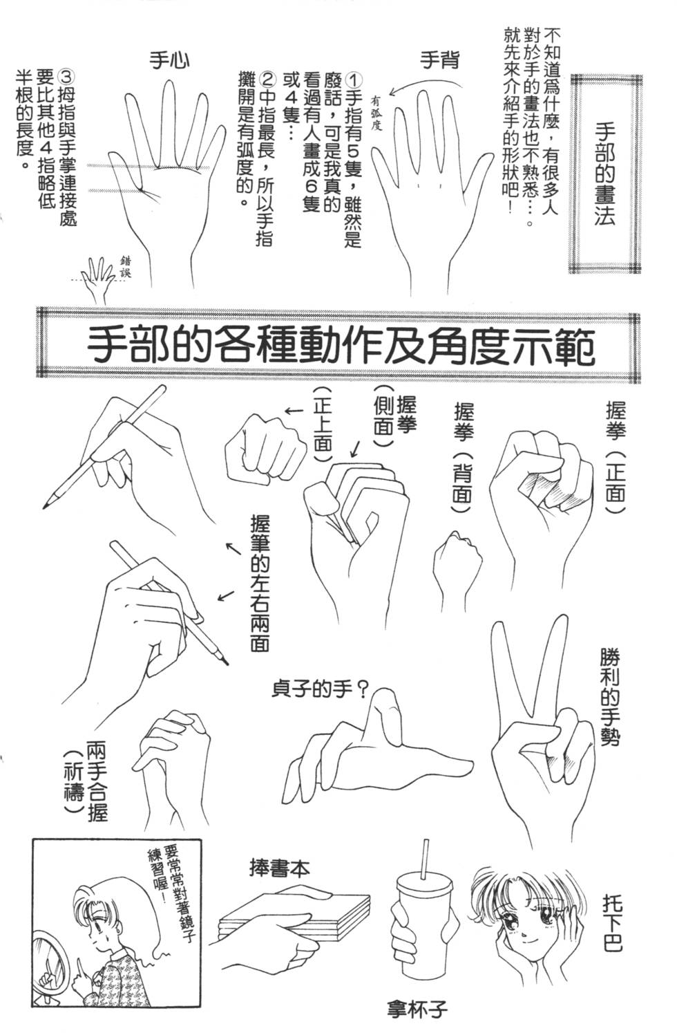 第188页